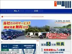 Sites similar to usa-parking.com