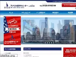 Sites similar to usa-ryugaku.com
