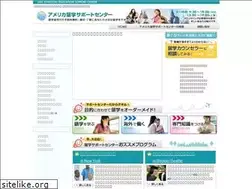 Sites similar to usa-ryugaku.net