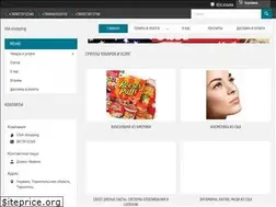 Sites similar to usa-shopping.com.ua