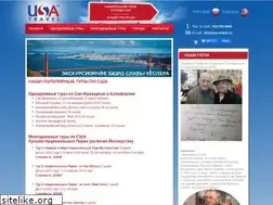 Sites similar to usa-travel.us