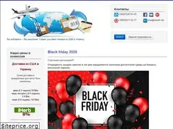 Sites similar to usa-ua.com