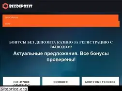 Sites similar to usa-visa-center.ru