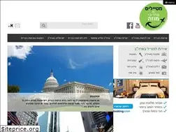 Sites similar to usa.org.il