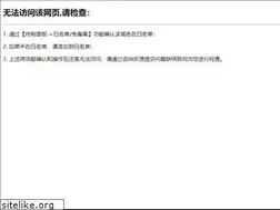 Sites similar to usaabx.com