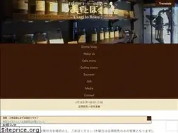 Sites similar to usaboku-coffee.com