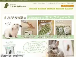 Sites similar to usaboku.com