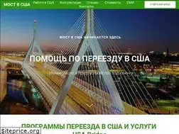Sites similar to usabridge.ru