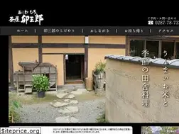 Sites similar to usaburou.com