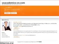 Sites similar to usacademics-cn.com