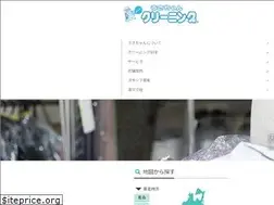 Sites similar to usachan-shop.jp