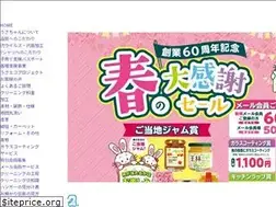 Sites similar to usachan.co.jp