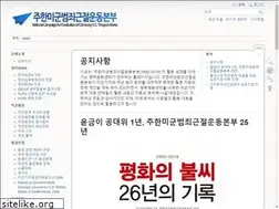 Sites similar to usacrime.or.kr