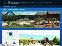 Sites similar to usadba-neptun.ru