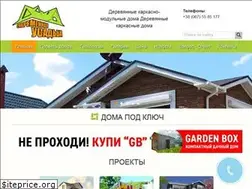 Sites similar to usadba.in.ua