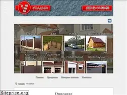 Sites similar to usadba11.ru
