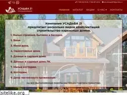 Sites similar to usadba21.ru
