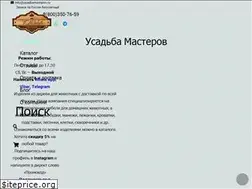 Sites similar to usadbamasterov.ru