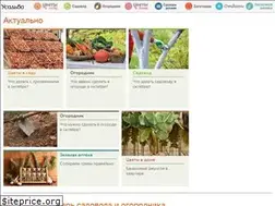 Sites similar to usadbaonline.ru