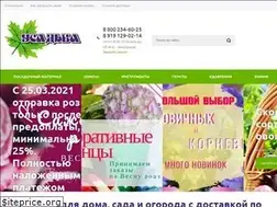 Sites similar to usadbazlat.ru