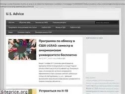 Sites similar to usadvice.ru