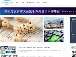 Sites similar to usaeu.com