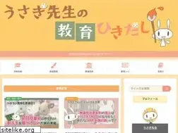 Sites similar to usagi-artteacher.com