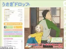 Sites similar to usagi-drop.tv