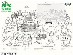 Sites similar to usagi-farm.com