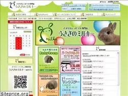 Sites similar to usagi-milky.com