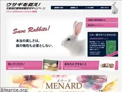 Sites similar to usagi-o-sukue.org
