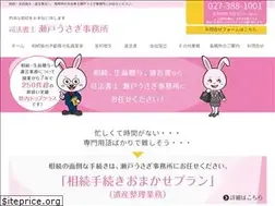 Sites similar to usagi-office.com