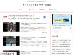 Sites similar to usagi-syufulife.com