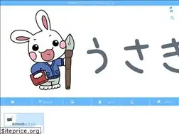 Sites similar to usagi-tsushinbo.com