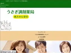 Sites similar to usagi-yakkyoku.com