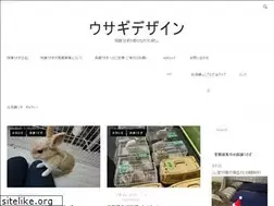 Sites similar to usagi.design