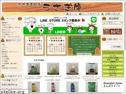Sites similar to usagian.jp