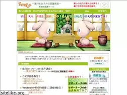 Sites similar to usagiclub.jp