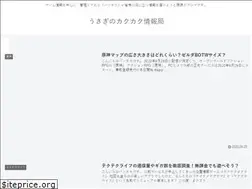Sites similar to usagidayo.com