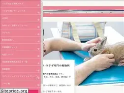 Sites similar to usagihospital.com