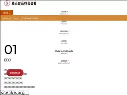 Sites similar to usagijirusi.jp