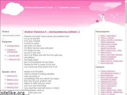 Sites similar to usagimimi.ru