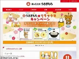 Sites similar to usagimochi.co.jp