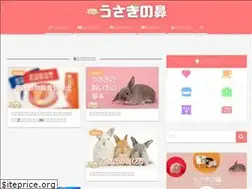 Sites similar to usaginohana.com
