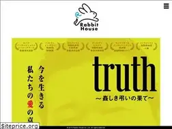 Sites similar to usaginoie.jp