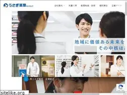 Sites similar to usagipharmacy-recruit.com