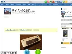 Sites similar to usagisaigon.blogspot.com