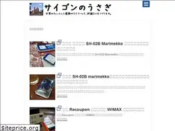 Sites similar to usagisaigon.com