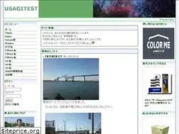 Sites similar to usagitest.net