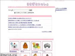 Sites similar to usagitoissho.net